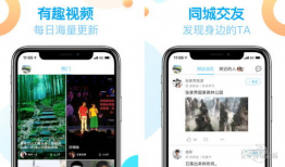 同城视频,捕捉城市生活瞬间，展现都市魅力风采