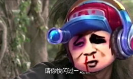 鲁班七号搞笑视频,工地奇遇记，笑料百出！