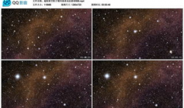 星辰视频,探索宇宙奥秘，点亮知识星空